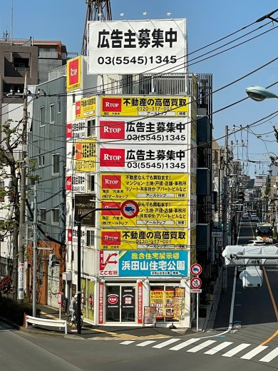 高井戸駅前　角地ビル