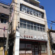 アールトップ下田街中ビル