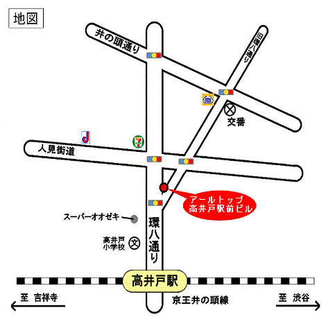 環八通り・旧環八通り・交差点に面す　角地のシンボルビル！！